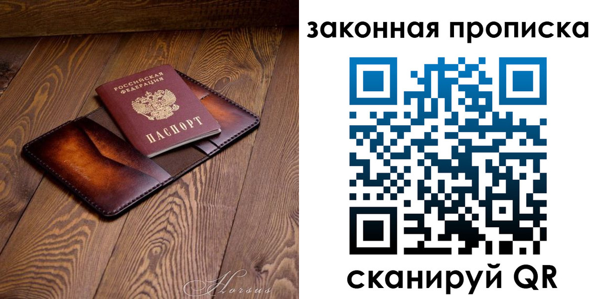 временная регистрация собственник в Галиче